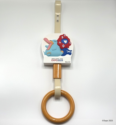 【限定】ミャクミャク　イコちゃん 大阪・関西万博ラッピング環状線 つり革レプリカ レプリカ画像+(1)